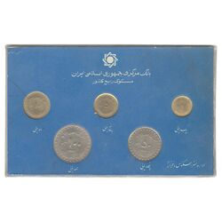 پک سکه های رایج بانک مرکزی (سکه 1 ریال 1371 دماوند) - UNC - جمهوری اسلامی