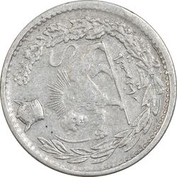 سکه 500 دینار 1308 - ارور چرخش 100 درجه - EF40 - رضا شاه