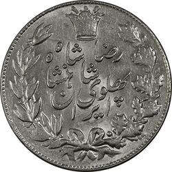 سکه 5000 دینار 1306 خطی - MS62 - رضا شاه