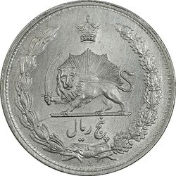 سکه 5 ریال 1313 (3 تاریخ بزرگ) - MS62 - رضا شاه