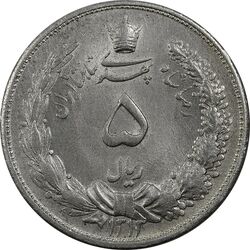 سکه 5 ریال 1313 (3 تاریخ بزرگ) - MS62 - رضا شاه