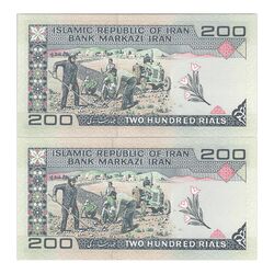 اسکناس 200 ریال (ایروانی - قاسمی) امضاء کوتاه - جفت - UNC64 - جمهوری اسلامی