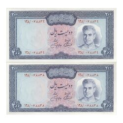 اسکناس 200 ریال (آموزگار - جهانشاهی) - جفت - AU58 - محمد رضا شاه