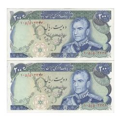 اسکناس 200 ریال (انصاری - مهران) شهیاد آریامهر - جفت - EF45 - محمد رضا شاه