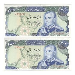 اسکناس 200 ریال (یگانه - خوش کیش) - جفت - UNC62 - محمد رضا شاه