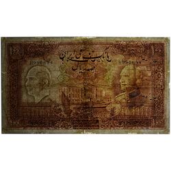 اسکناس 100 ریال پشت فارسی (شماره لاتین) - تک - F15 - رضا شاه