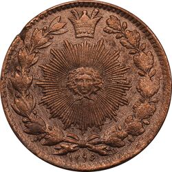 سکه 50 دینار 1295 - EF45 - ناصرالدین شاه