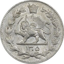 سکه 2000 دینار 1305 رایج - AU58 - رضا شاه