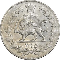 سکه 2000 دینار 1305 رایج - AU58 - رضا شاه