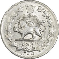 سکه 2000 دینار 1305 خطی - AU55 - رضا شاه