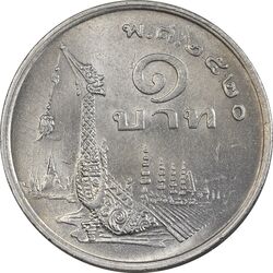 سکه 1 بات 1977 رامای نهم - MS61 - تایلند