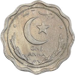 سکه 1 آنه 1952 دامنیون (قلمرو) - AU58 - پاکستان