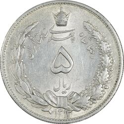 سکه 5 ریال 1313 (3 تاریخ متوسط) - AU58 - رضا شاه