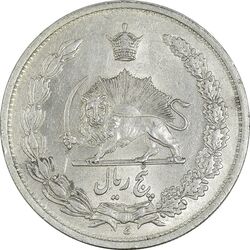سکه 5 ریال 1313 (3 تاریخ متوسط) - AU58 - رضا شاه