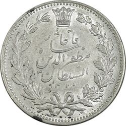 سکه 5000 دینار 1320 خطی - MS61 - مظفرالدین شاه
