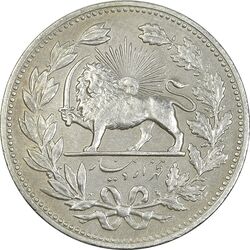 سکه 5000 دینار 1320 خطی - AU50 - مظفرالدین شاه