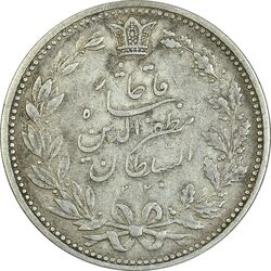 سکه 5000 دینار 1320 خطی - VF35 - مظفرالدین شاه