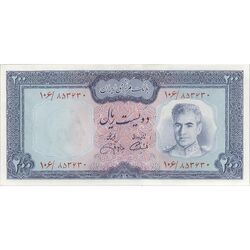اسکناس 200 ریال (آموزگار - جهانشاهی) - تک - AU55 - محمد رضا شاه