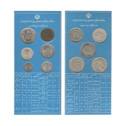 پک سکه های رایج بانک مرکزی 1367 - UNC - جمهوری اسلامی