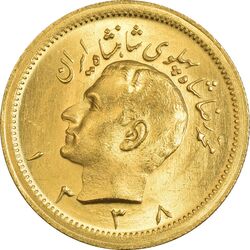 سکه طلا یک پهلوی 1338 - MS64 - محمد رضا شاه