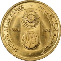 مدال طلا بازی های آسیایی 1353 - MS64 - محمد رضا شاه