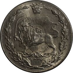 سکه 50 دینار 1337 نیکل - MS63 - احمد شاه
