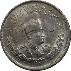 سکه 2000 دینار 1308 تصویری - MS62 - رضا شاه