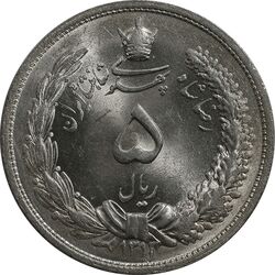 سکه 5 ریال 1313 (3 تاریخ بزرگ) - MS64 - رضا شاه