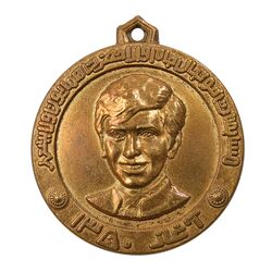 مدال برنز آویز مسابقات فوتبال جام ولیعهد 1350 - AU - محمد رضا شاه