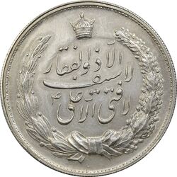 مدال نقره نوروز 1338 (شاه تک) - AU - محمد رضا شاه