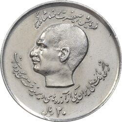 سکه 20 ریال 1357 (دو کله) - EF45 - محمد رضا شاه