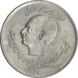سکه 20 ریال 1357 (دو کله) - EF40 - محمد رضا شاه