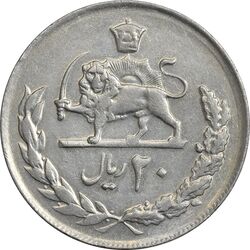 سکه 20 ریال 2537 - AU50 - محمد رضا شاه