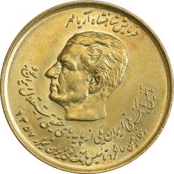 سکه 20 ریال 1357 (دو کله) طلایی - MS62 - محمد رضا شاه