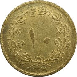 سکه 10 دینار 1319 برنز - MS64 - رضا شاه