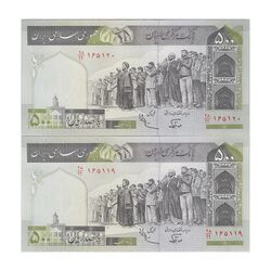 اسکناس 500 ریال (نوربخش - عادلی) امضاء بزرگ - شماره کوچک - جفت - UNC64 - جمهوری اسلامی