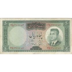 اسکناس 50 ریال (بهنیا - سمیعی) - تک - VF25 - محمد رضا شاه