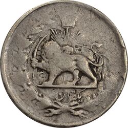 سکه 1 قران 1311 - VF30 - ناصرالدین شاه