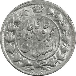 سکه 2 قران 1326 - MS61 - محمد علی شاه