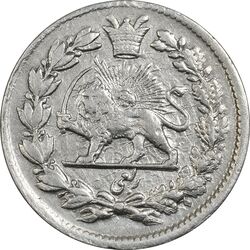 سکه ربعی بدون تاریخ - ارور - AU55 - ناصرالدین شاه