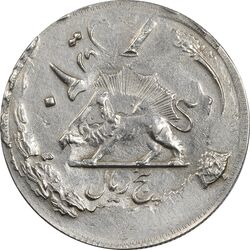 سکه 5 ریال 2537 (ضرب 20 ریال روی 5 ریال) - ارور - AU - محمد رضا شاه