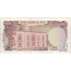 اسکناس 100 ریال (یگانه - مهران) - تک - AU50 - محمد رضا شاه