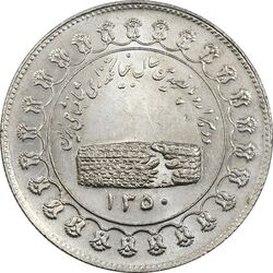 مدال یادبود نقره منشور کوروش بزرگ 1350 - MS62 - محمد رضا شاه
