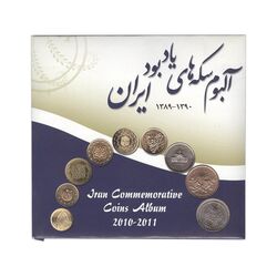 پک سکه های یادبود بانک مرکزی (1389-1390) - UNC - جمهوری اسلامی