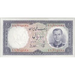 اسکناس 10 ریال 1337 - تک - AU58 - محمد رضا شاه