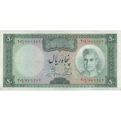 اسکناس 50 ریال (آموزگار - جهانشاهی) - تک - EF45 - محمد رضا شاه