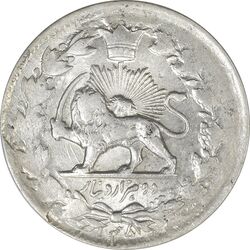 سکه 2000 دینار 1308/5 صاحبقران - AU55 - ناصرالدین شاه