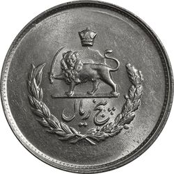 سکه 5 ریال 1336 مصدقی - MS63 - محمد رضا شاه