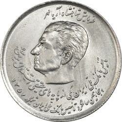 سکه 20 ریال 1357 (دو کله) - MS64 - محمد رضا شاه