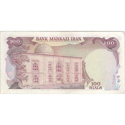 اسکناس 100 ریال (انصاری - مهران) - تک - VF35 - محمد رضا شاه